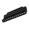 Светильник MAG-ORIENT-DOTS-FOLD-S230-12W Warm3000 (BK, 30 deg, 48V) (Arlight, IP20 Металл, 5 лет)